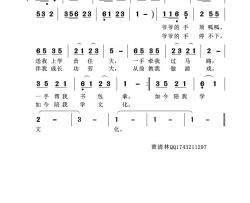 爷爷的手简谱