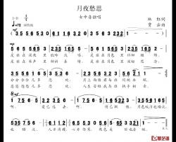 月夜愁思简谱-林红词/贾云曲