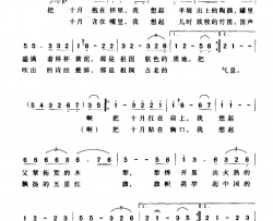 想起邝厚勤词陈君凡曲想起邝厚勤词 陈君凡曲简谱