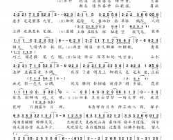 云梦谣简谱(歌词)-银临慕寒演唱-桃李醉春风记谱