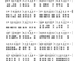 又是一年秋天简谱-草原丁喜演唱-草原大哈、黎敦武/草原丁喜词曲