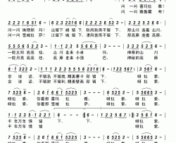 情留下简谱
