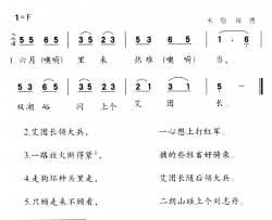 打艾团长简谱-