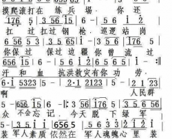 我曾穿过军装简谱