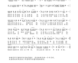 爸爸妈妈在哪里简谱