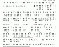 笔墨稠简谱(歌词)-音频怪物演唱-桃李醉春风记谱