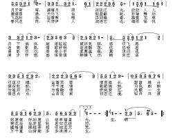 爱情斑斓简谱-紫更生词/东远君曲