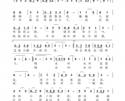 永州是我家简谱