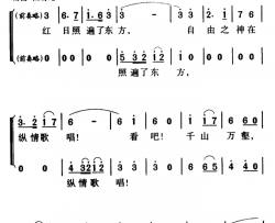 军歌金曲：在太行山上简谱