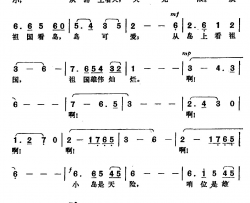 小岛哨兵简谱