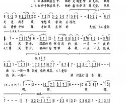 爱你就像风剪云简谱(歌词)-张大伟演唱-小雨曲谱
