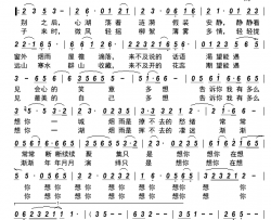 烟雨惹相思简谱-赖晶熙演唱-古弓制谱