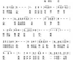 美丽的桃花源简谱-曾宪瑞词/郭道康曲