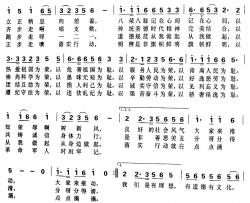 从我做起简谱-臧云飞词 臧云飞曲