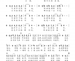 车站简谱-李健演唱-李健/竹内玛利亚词曲