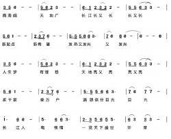千亩荷塘万朵莲简谱-汪义玲词/汪义玲曲檀欢欢-