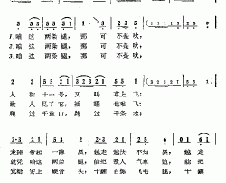 咱这两条腿简谱