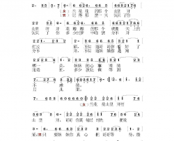 兰花花朱颜东词荣亚楠曲简谱