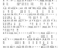 土楼的春天简谱-金少蒙 词曲刘亚芹-