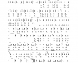 给家道个歉简谱-戚建波演唱-张俊以/戚建波词曲