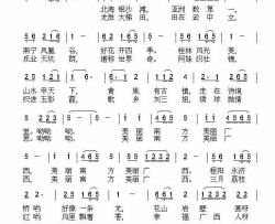 美丽南方美丽广西简谱