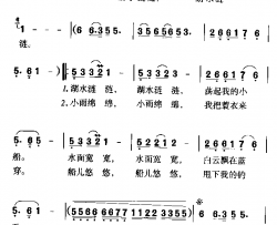 湖水涟涟简谱