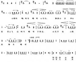 如今山歌走四方简谱-肖思林词/朱朝忠曲