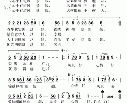 心情好尹建平词曲简谱-魏伽妮演唱-尹建平/尹建平词曲