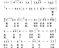 两岸同根简谱-同名电视剧主题歌