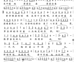热土一方鸣波词传熙曲热土一方鸣波词 传熙曲简谱