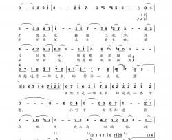 秋光简谱-邓丽君演唱-王wzh制作曲谱