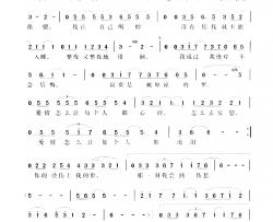让每个人都心碎简谱-黄大炜词/黄大炜曲