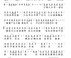 我们的法尔胜简谱