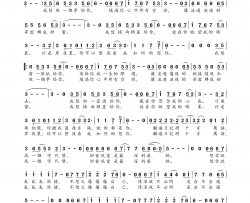 找一个字代替简谱-邰正宵演唱-林秋离/熊美玲词曲