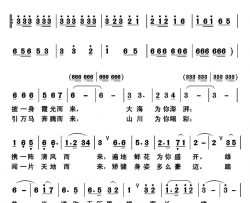红鬃马彭华江词郭克光曲红鬃马彭华江词 郭克光曲简谱-玄苑天葩演唱-彭华江/郭克光词曲
