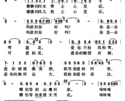 冬不拉掸唱简谱