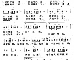 我们的心并不遥远女声独唱简谱