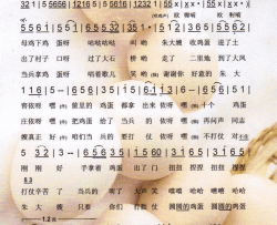 朱大嫂送鸡蛋【彩谱】简谱-卓依婷演唱