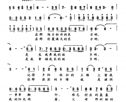 故乡啊故乡董林华词何进梦曲故乡啊故乡董林华词 何进梦曲简谱