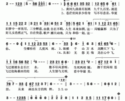 龙图腾火火流水纪词擎天Sir曲龙图腾火火 流水纪词 擎天Sir曲简谱-阿普萨萨演唱-火火、流水纪/擎天Sir词曲