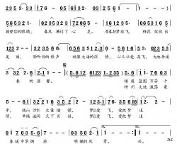 梦让爱飞简谱-祁越词/赵永生曲