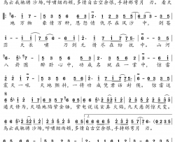 惊雷简谱-倪浩毅演唱-王中易/倪浩毅、王中易、郑志宏词曲