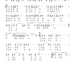 走在武清大街上简谱