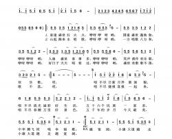 盛世欢歌（云剑词胡旭东曲）简谱-张燕演唱-王wzh制作曲谱