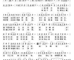 故乡啊故乡简谱-心河演唱-齐未香/叶小平词曲