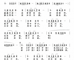 风正帆悬简谱