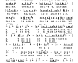 可以不爱请别伤害简谱
