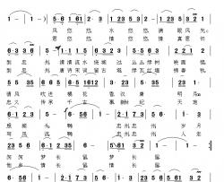 忠州情简谱-崔吉熹、张景川词/格子曲