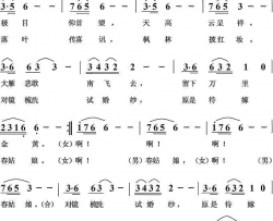 深秋培地词绿歌曲深秋培地词 绿歌曲简谱