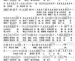 永远的长调简谱-夏时演唱-古弓制谱